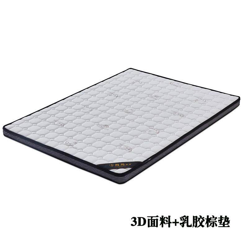 儿童老人宝宝专用3E环保天然棕垫床垫棕榈硬床垫护脊椎可定制护腰