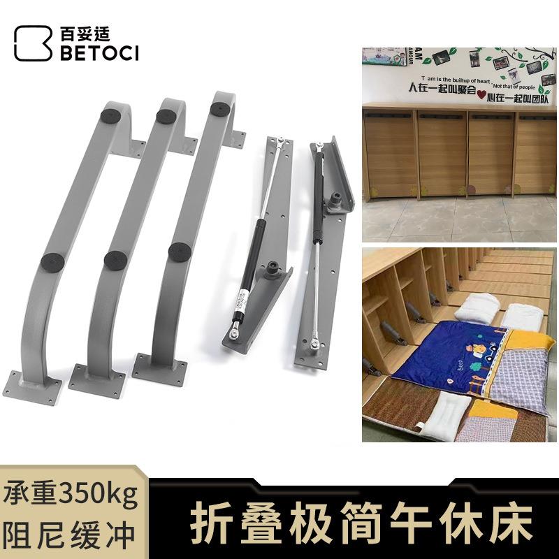 校园午休床五金配件折叠隐藏组合柜一体多功能隐形床午睡两折床图片