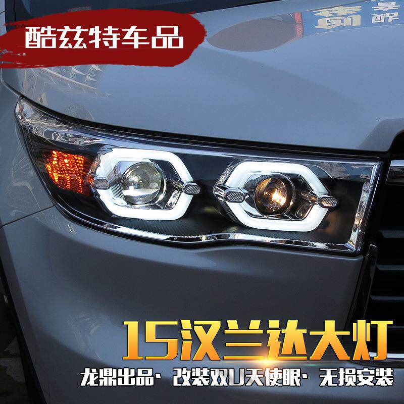 新汉兰达大灯 15-17新款汉兰达大灯改装双天使眼光导氙气大灯总成