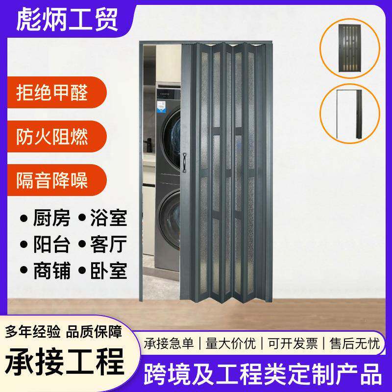 简易厨房铝合金折叠门阳台卫生间伸缩隐形空调隔断推拉门家用
