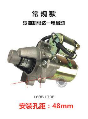 汽机168F170F动油配力件2-电3YPO千瓦5-8KW发机GX200390电启动马