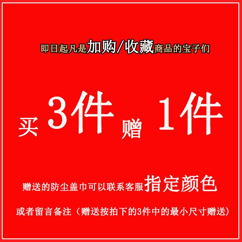 棉麻防尘布打印机防尘罩冰箱床头柜小方巾盖布电脑键盘万能盖巾