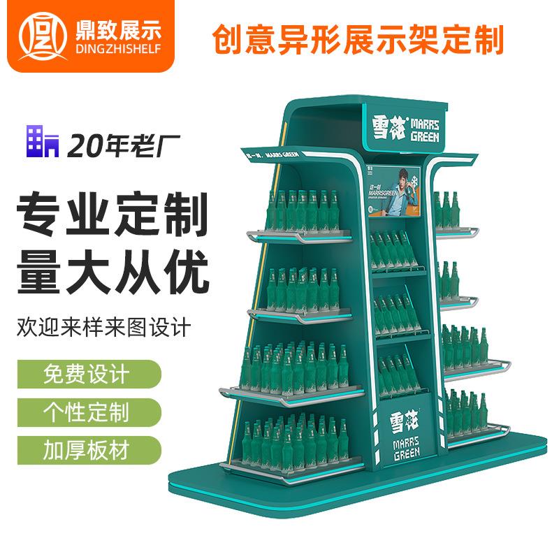 饮料展示架超市瓶装水调料架地推陈列架子商场试饮台异形促销货架
