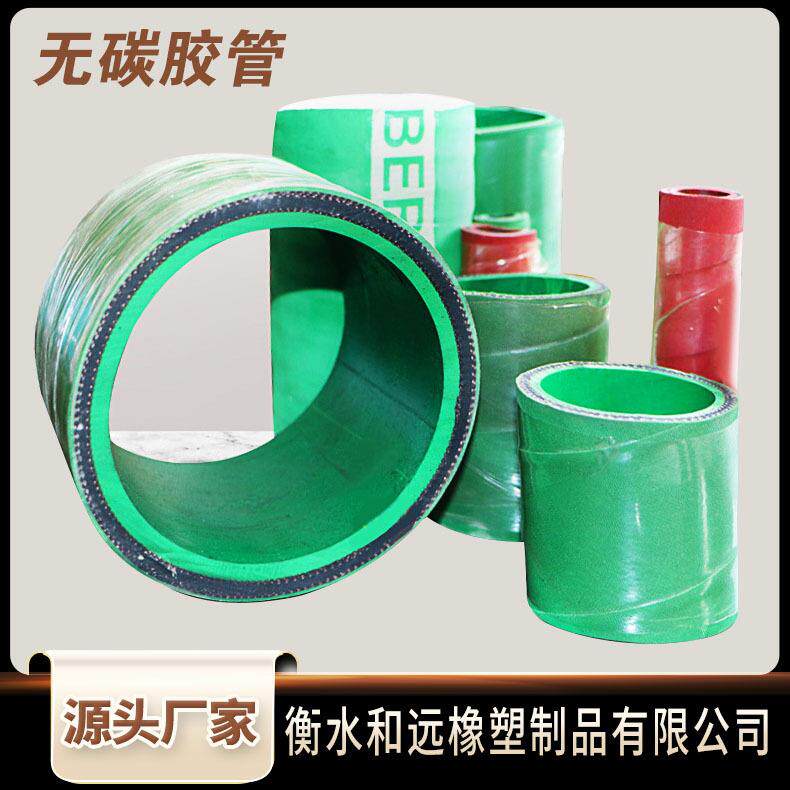 多频电炉电缆管外套胶管 耐温耐压电缆无磁橡胶管 无碳绝缘胶管