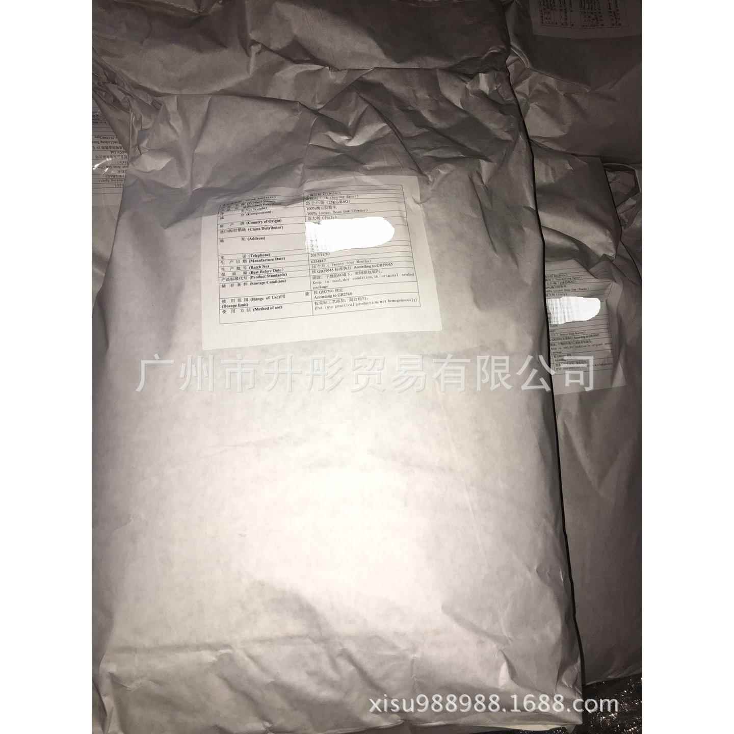 槐豆胶 刺愧豆胶 角豆胶 意大利 广州现货