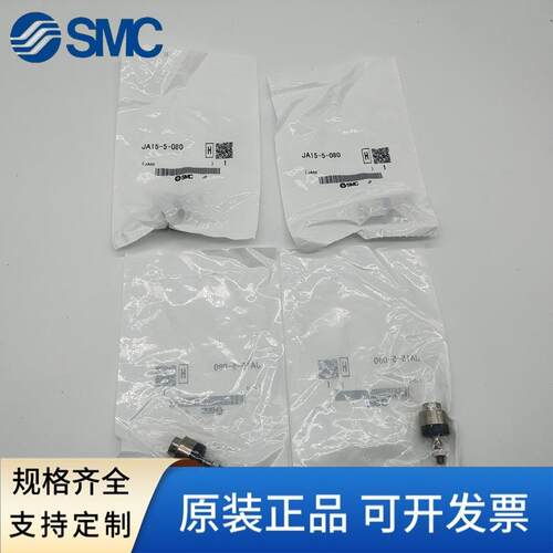 SMC气缸浮动接头JC/JA20-8-125 JC30-10-125/40-14-150/63-18-150