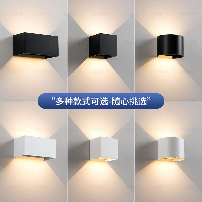 led壁灯可调光束酒店民宿庭院围墙背景门牌号走廊户外防水洗墙灯