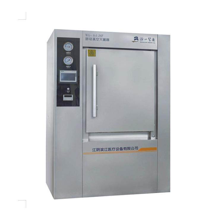 WG-0.8JS双门脉动真空灭菌器 800L 滨江脉动真空灭菌器