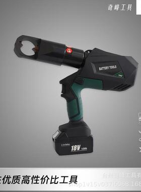 充电式螺母破切器单刀头劈开器手持液压螺母破碎机带数显EY2432