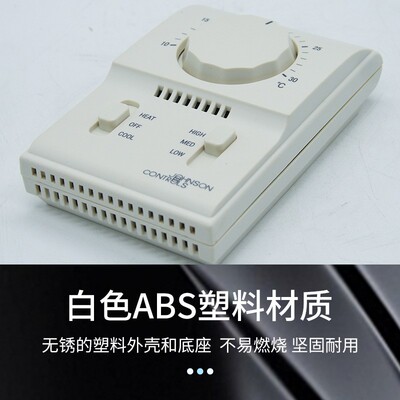 江森温控器 T2000AAC-0C0冷暖机械式温控器 风机盘管温控器