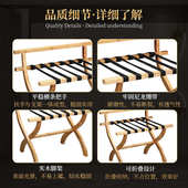 原木色行李架酒店宾馆收被褥放衣服木质行李架客房折叠落地置物架