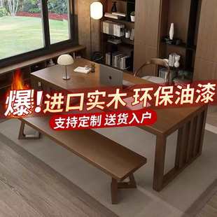 书法桌 客厅大长书桌实木工作台家用电脑桌办公桌阅读学习桌新中式