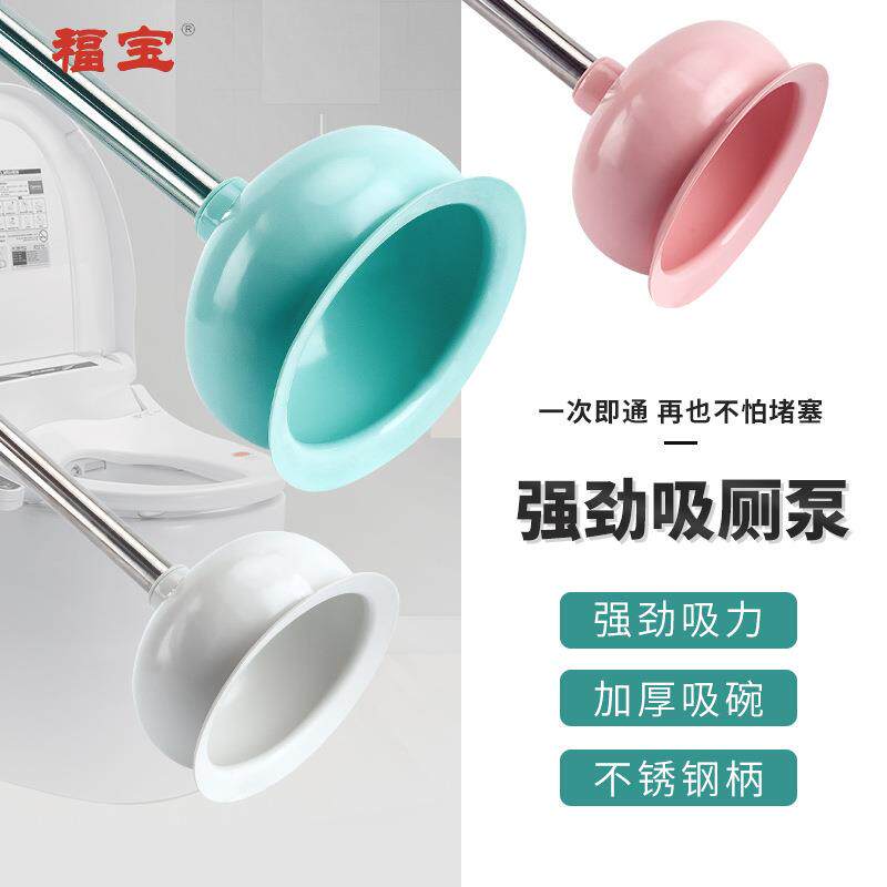 厕所马桶吸管道疏通器家用马桶堵塞吸厕泵下水道疏通器疏通工具