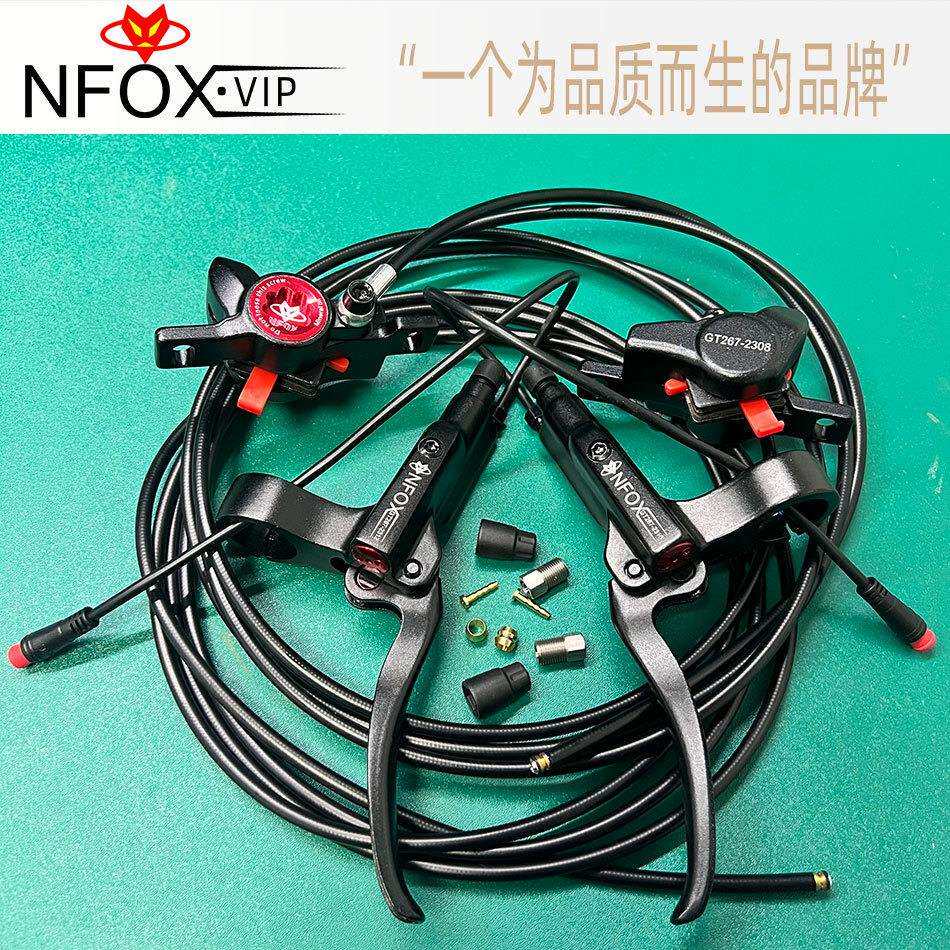 NFOX右装电动滑板车油刹断电刹车卡钳双活塞液压油碟刹配件GT267