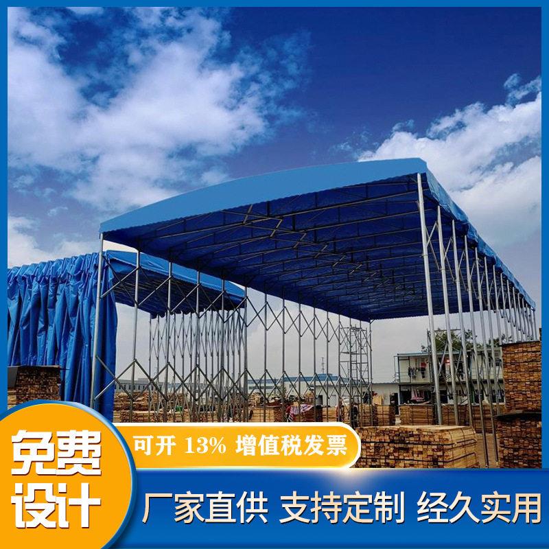 雨棚定制推拉棚户外防雨仓库篮球棚停车棚厂房过道大排档帐篷遮阳