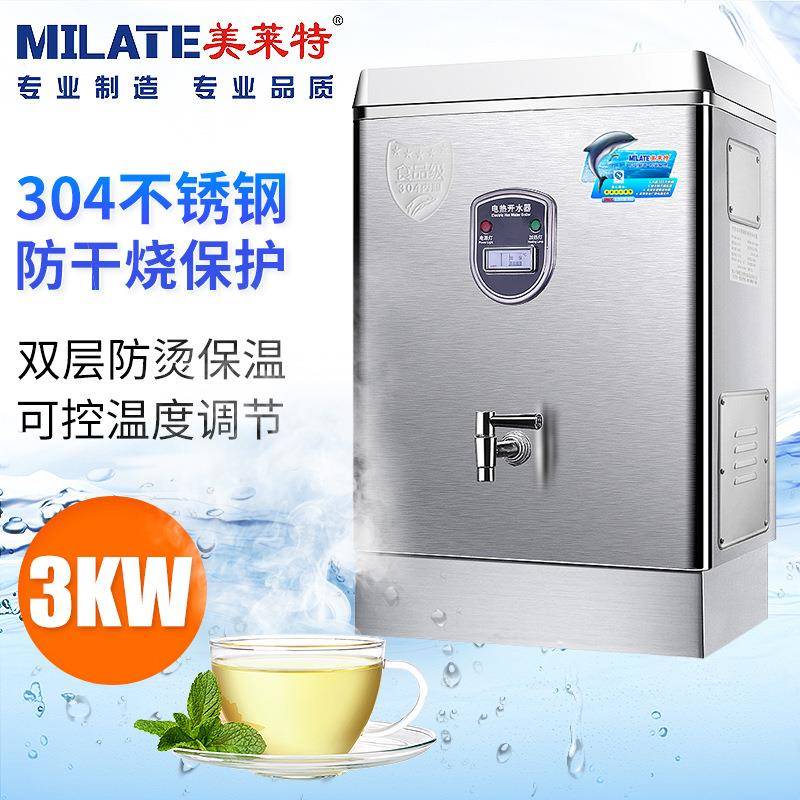 3KW全自动电热开水器商用奶茶店开水桶不锈钢烧水器开水机