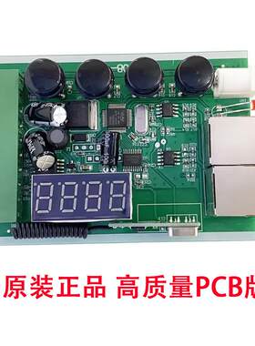 喜来灯HC008幻彩灯带led控制器RF遥控WS2811/1903幻彩灯条控制器