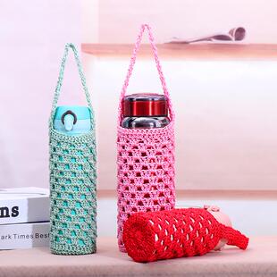 杯套保温杯玻璃杯学生水壶500毫升通用保护套手工针织手提水杯套