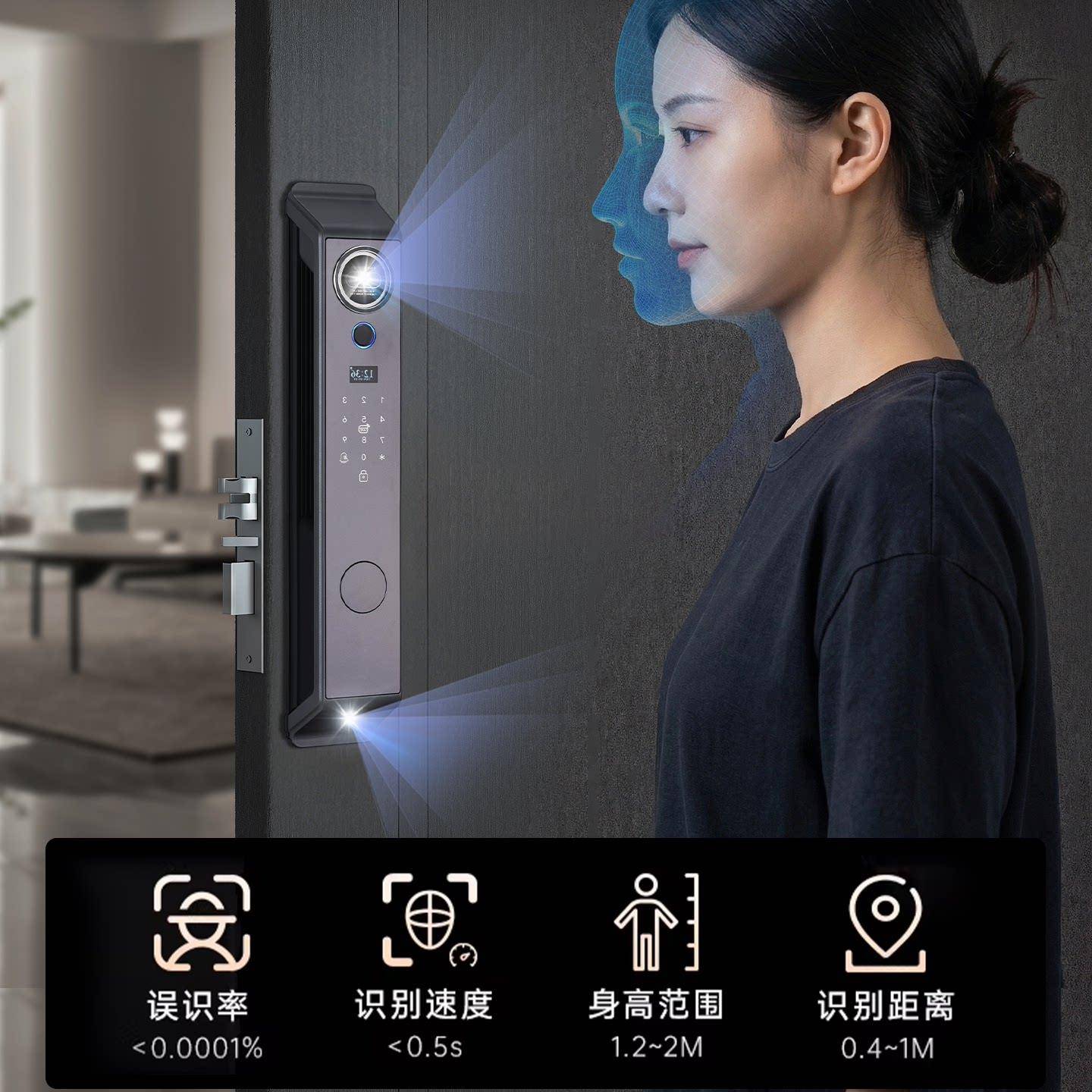智能电子锁全自动指纹锁人脸识别家用防盗门密码锁智能门锁入户门