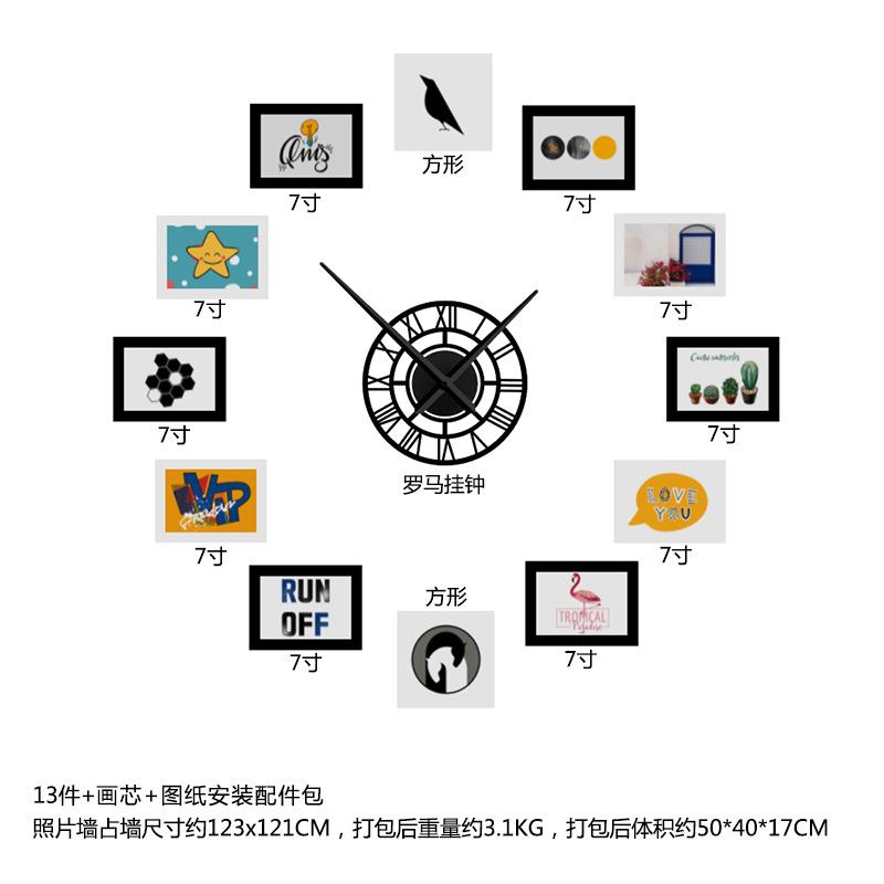 实木8291现代客厅照片墙罗马钟表装饰画北欧相框组合能换相片钟表