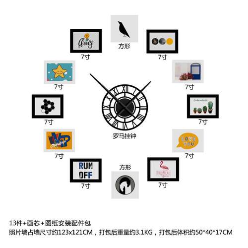 实木8291现代客厅照片墙罗马钟表装饰画北欧相框组合能换相片钟表