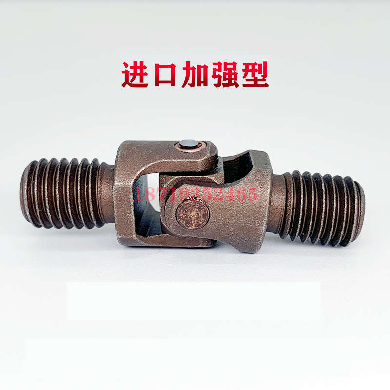 三一挖掘机115 135 215 245 265 335操作杆 先导手柄万向节十字轴