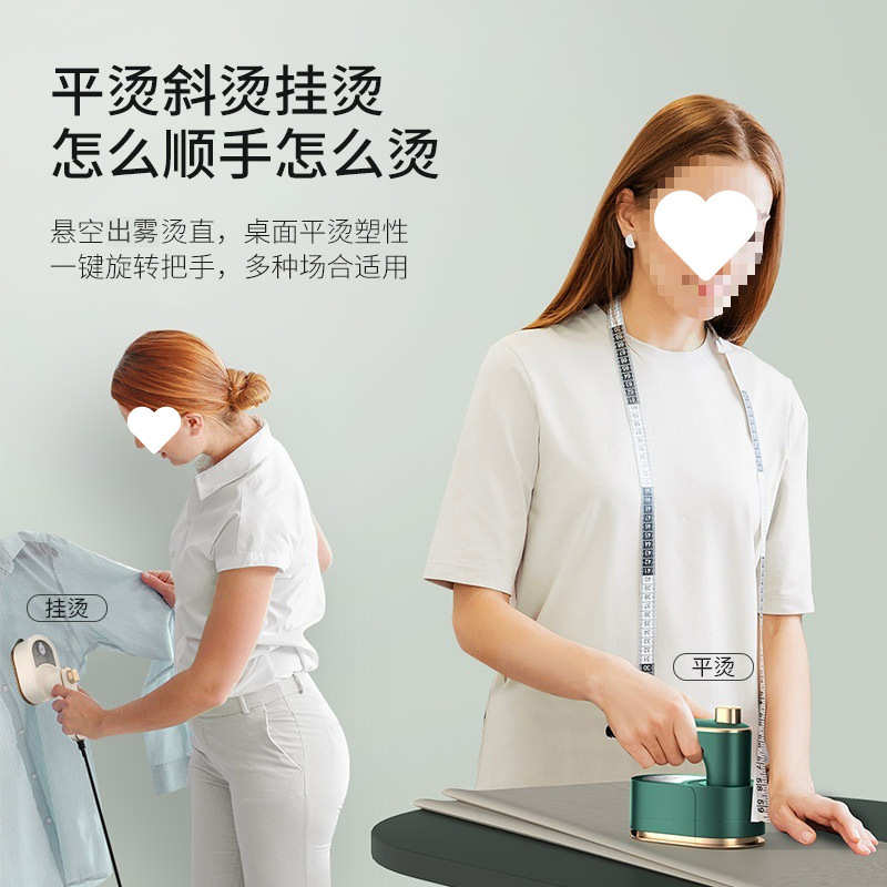 工具式家用手持衣服折叠小型便捷旅行挂二合一烫电熨斗迷你熨烫机