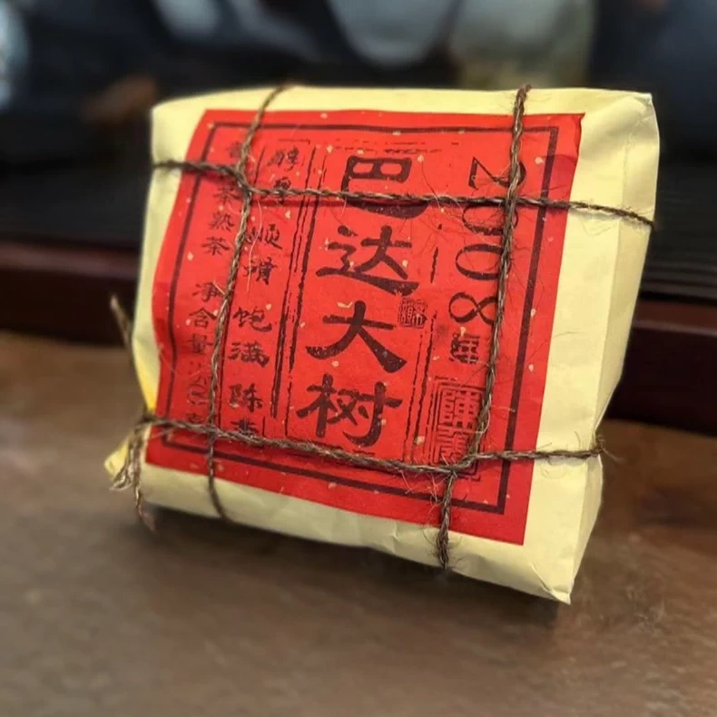 2008年雲南陳年普洱熟茶巴達大樹500克一包 普洱茶 BUASHOP普洱老茶