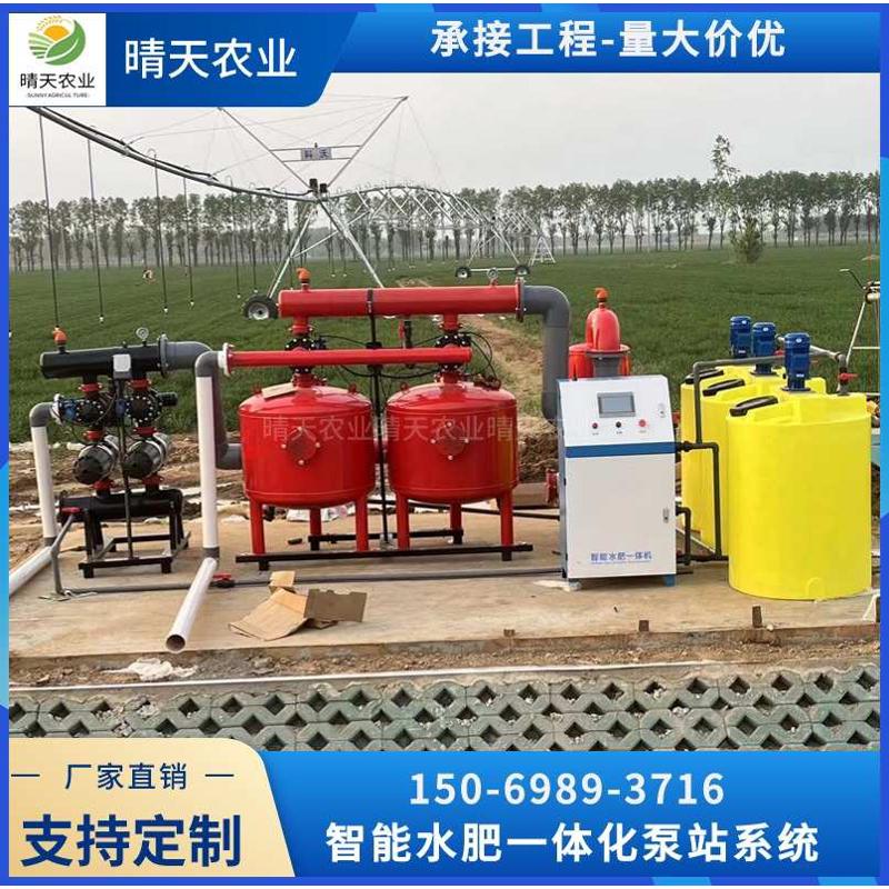 水肥一体机4g远程控制精准施肥机可移动智能水肥一体化灌溉设备