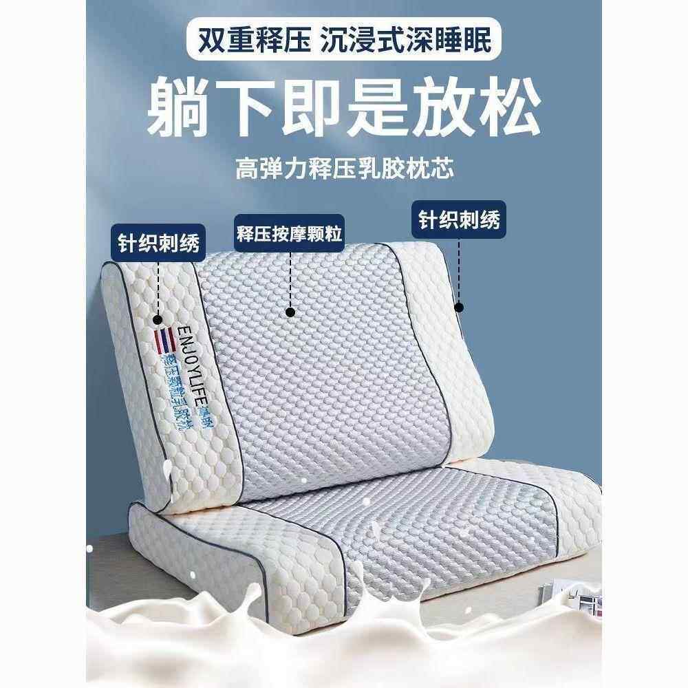 买一送共两只9%泰国天查看详情3然一乳胶枕头一对成乳胶枕人家用