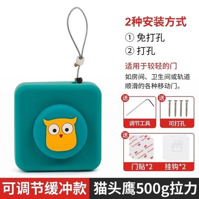 闭门器自动关门器家用简易免打孔推拉门大铁门玻璃门闭合缓冲神器
