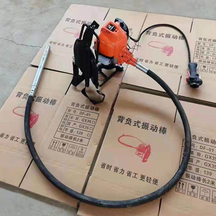 供应腾宇TYZB2A背负式混凝土振动机振动器源厂直供实惠耐用