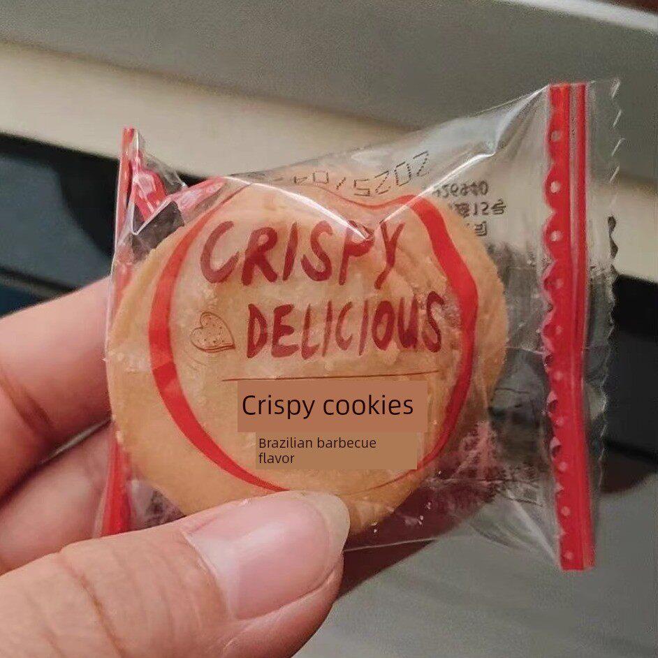 Dian Erwa韭菜饼干休闲网红独立小包装流行洋葱味超薄饼干满盒