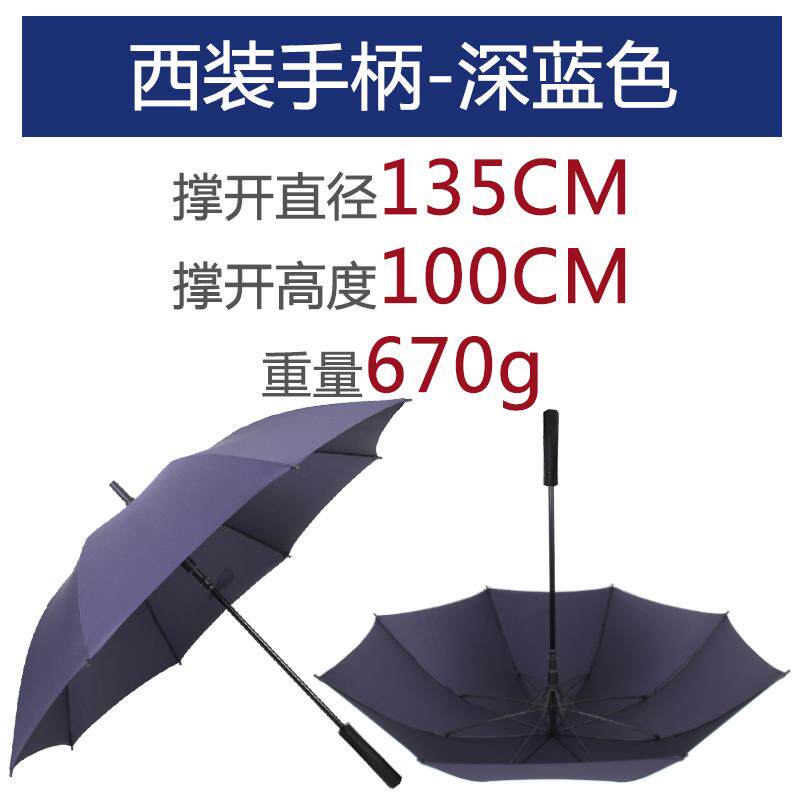 新款雨雨景暴雨双层人抗风加固男士伞长大号柄伞直柄伞商务双高尔