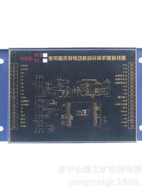 湘潭华宇ZLCQ-1BT微电脑智能低压电磁起动器保护装置