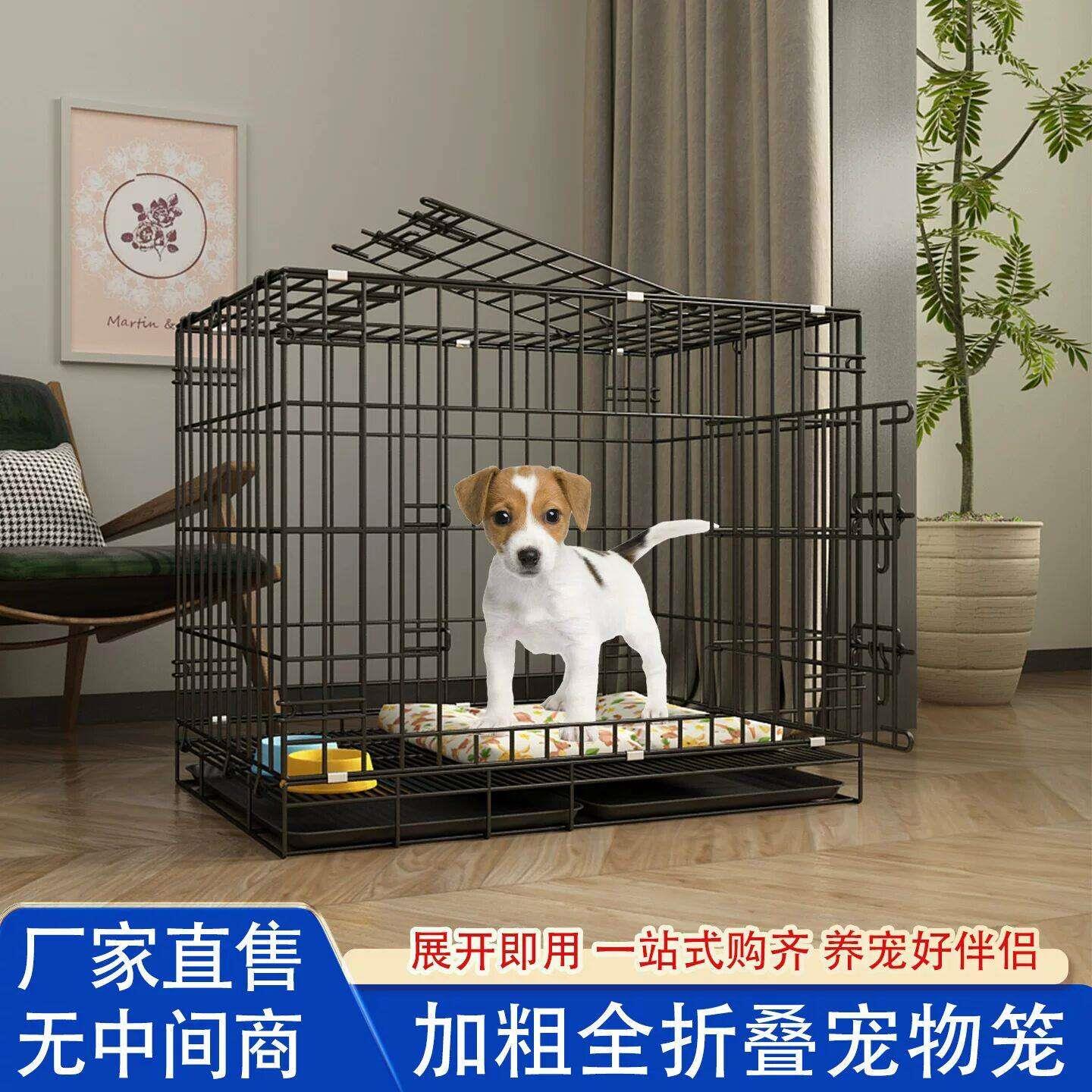 宠物围栏猫笼狗笼子中型犬家用不占地狗舍狗窝训练带厕所室内栅栏