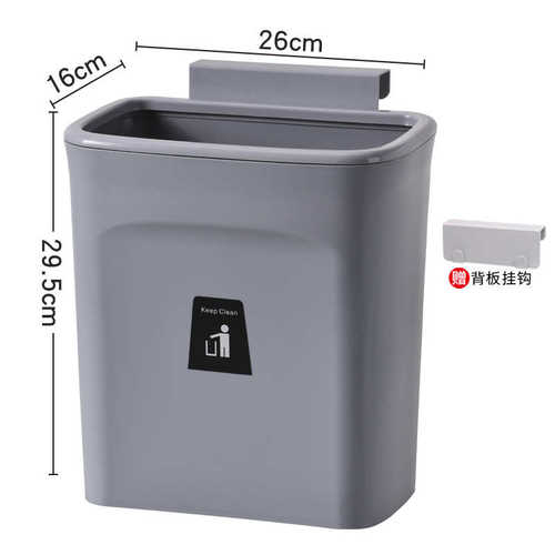 干湿夹缝厨房盖家用6qcs二客厅卫生间厕所式挂水桶茶垃圾桶分类带