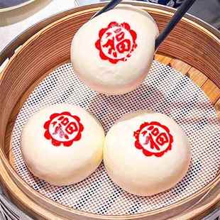 福字模具印章馒头家用手工diy工具花样面食新年烘焙饼干盖章神器