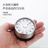 厨房提醒器机械计时器提醒器学生学习时间定时旋转闹钟带磁铁磁吸
