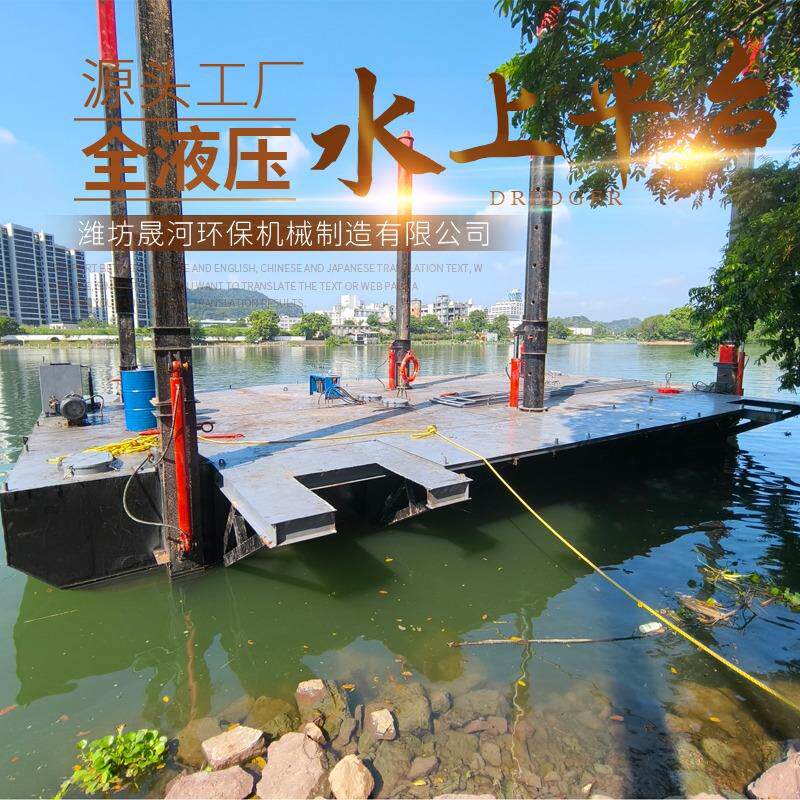 水上光伏打桩船源头工厂挖掘机浮箱船全液压SHPT-100升降吊装平台