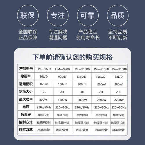 华美除湿机工业大功率除湿器地下室家用抽湿机仓库车间商用除湿器