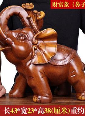 正品招财大象摆件一客厅家居玄关办公对室司桌公店铺乔迁树开业脂