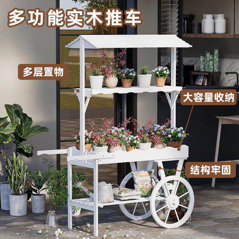 室内花架装饰摆饰实木推车置物架花店商场创意展示架子超市促销车