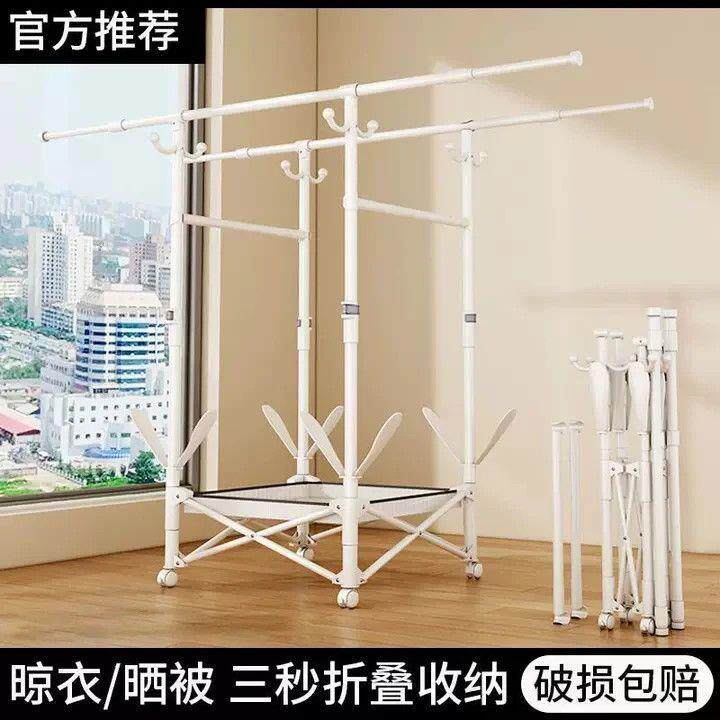 折叠晾衣架落地家用室内伸缩简易挂衣架卧室阳台移动晾晒宿舍衣架