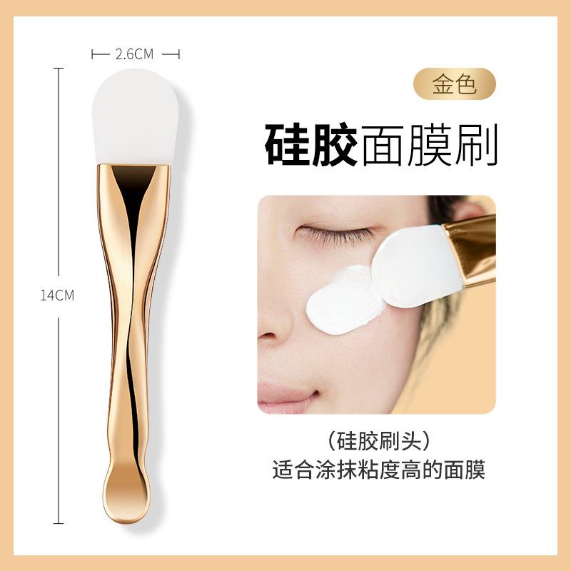 GECOMO璟睿硅胶男士唇部磨砂膏