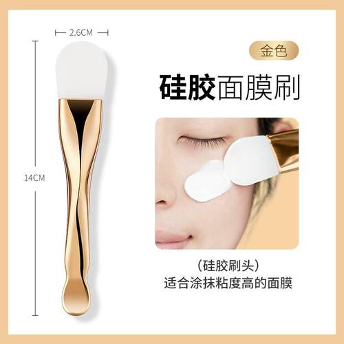 GECOMO璟睿硅胶男士唇部磨砂膏