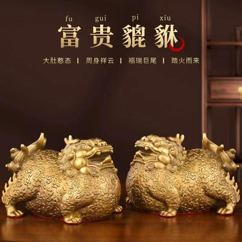 铜貔貅摆件一对客厅店铺家居办公桌纯铜装饰皮丘貔开业工艺礼品