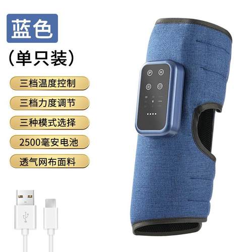 正品小仪腿按摩空气囊电动气压疏通多功能腿部腿按摩器器恒温热敷