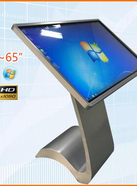 K型S型L型底座触摸查询一体机 32寸43寸49寸55寸65寸卧式一体机
