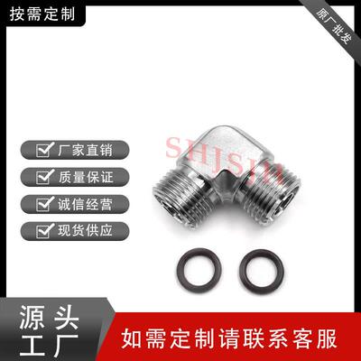 SHJH厂家直销替代Swagelok316不锈钢 SS-4-VCO-9 VCO双外螺弯头